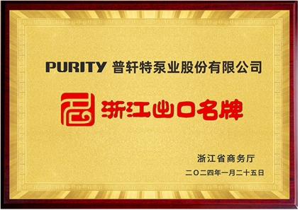 浙江出口认证